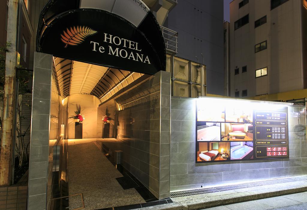 Hotel Moana Otsuka (Adults Only) Tokio Exterior foto